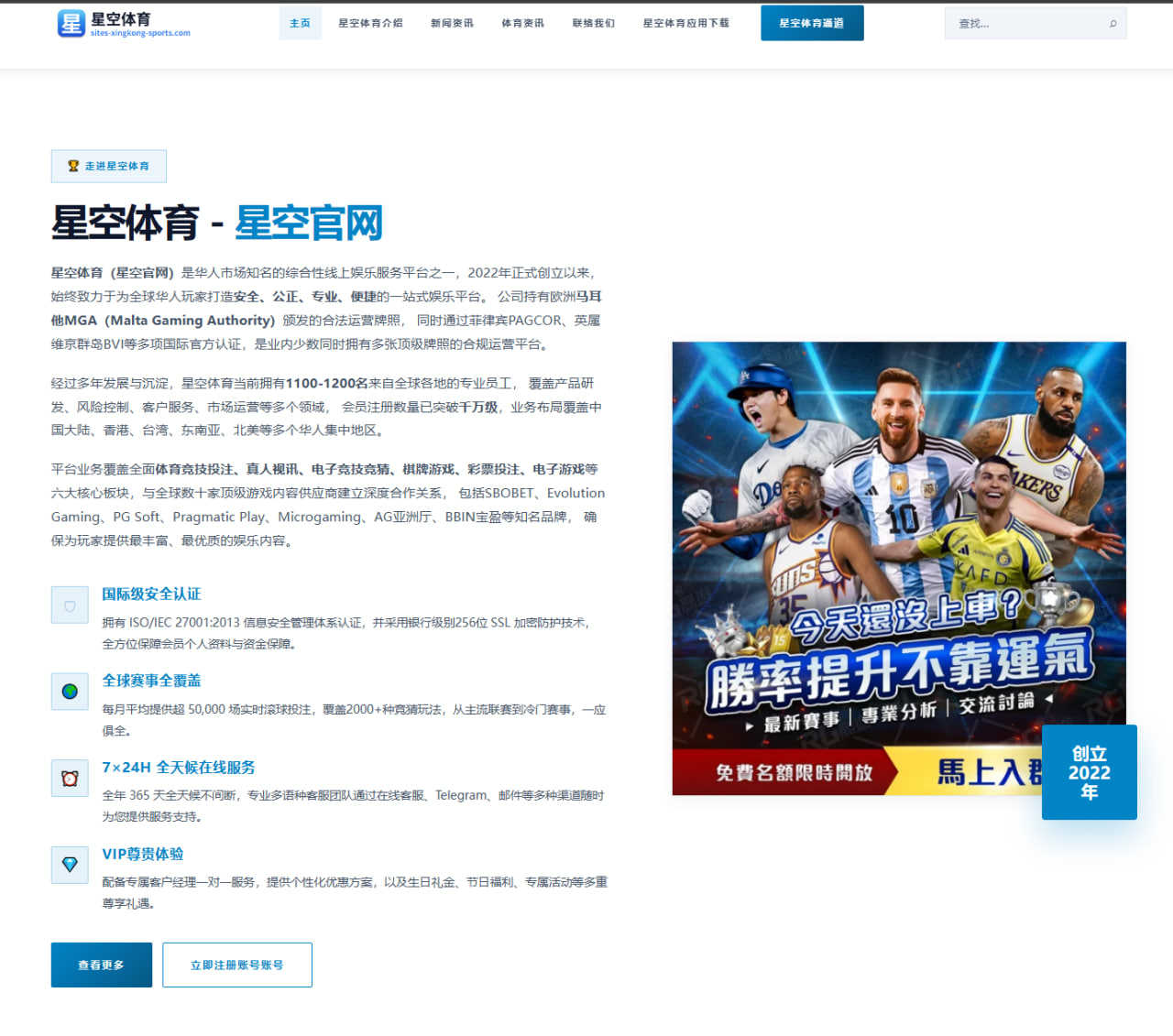 世界杯2026深度：荷兰队三线距离和边翼卫前插背后的三条线索